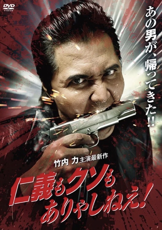 RIKI PROJECT
