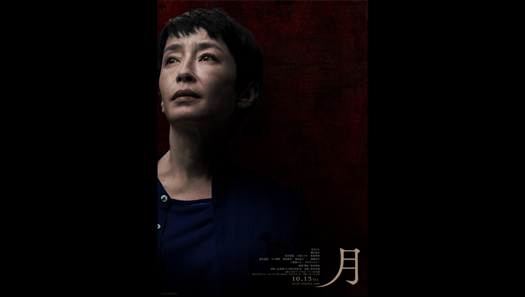 月