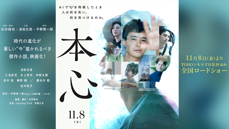 本心